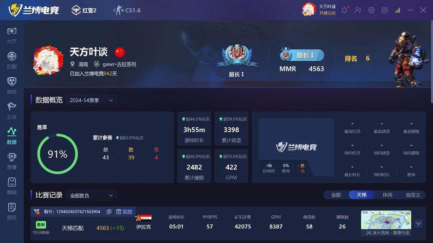 红警游戏撞分心得：提升游戏胜率的实用策略