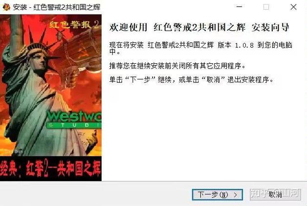 红警需要网络吗？单机版和联机版区别详解