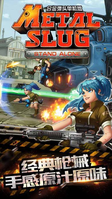 如何在红警游戏中添加自定义弹头？新手必看