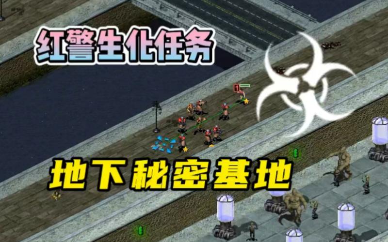 红警2医院的秘密:你不知道的隐藏功能!