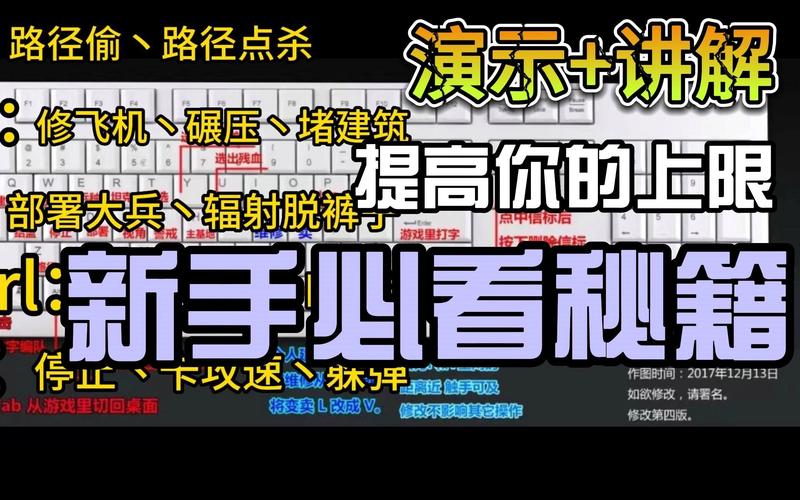 红警打狗教学：新手必备的犬类单位对抗策略