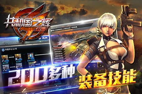 体验红警4SA地图：共和国之辉的变态乐趣