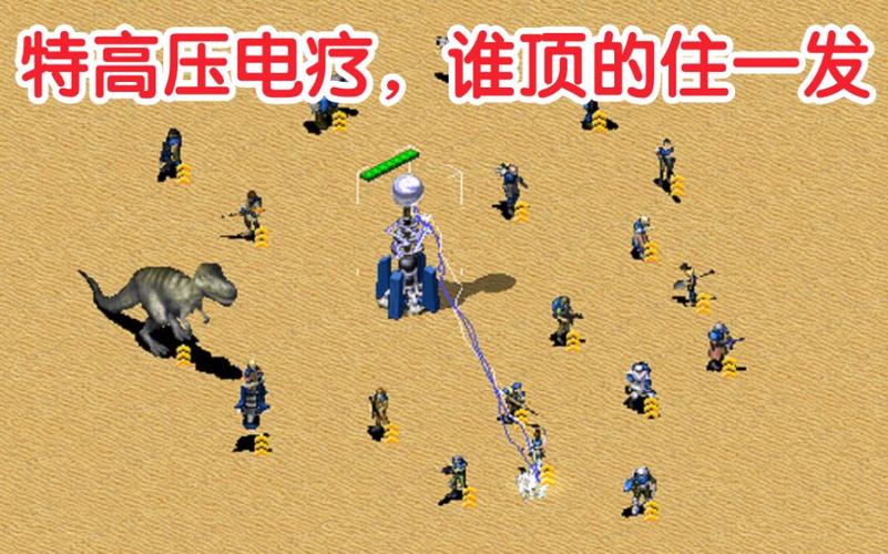 红色警戒2电不走？试试这些简单有效的办法