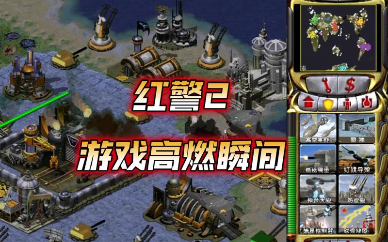 红警2庆祝活动推荐：重温经典，再战沙场