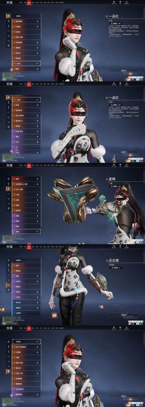 红警星堡皮肤超详细介绍:你想要的都在这里