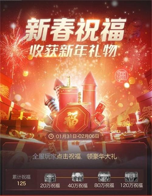 红警OL王牌：5个阶段目标详解及积分获取秘籍