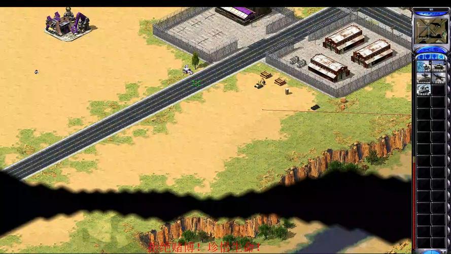 想玩个性红警？自己制作字库试试