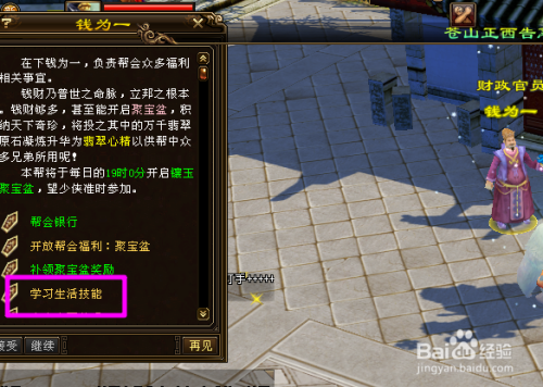 红警采矿流进阶指南：提升采矿效率的关键策略