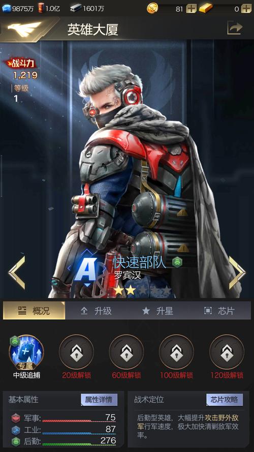 红警官方站：体验经典红警，手游版等你来战！