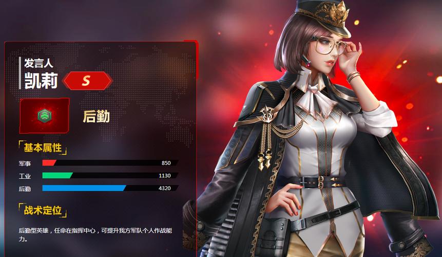 红警OL图标含义详解：解读游戏图标信息