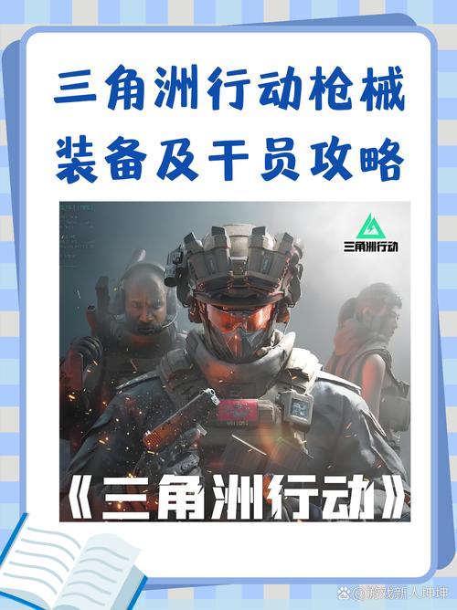 红警3万大军压境?教你快速掌控战场局势
