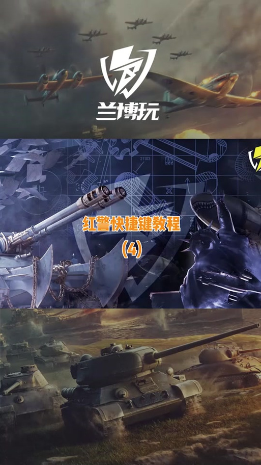 如何在红警游戏中结盟?详细步骤指南