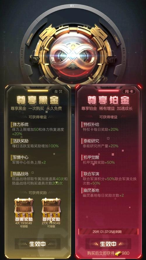 腾讯接盘红警：手游市场大洗牌？