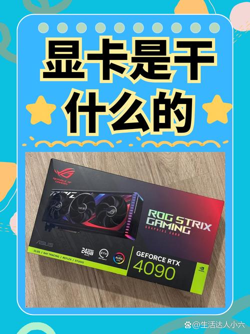 玩红警卡顿？你需要一张怎样的显卡？