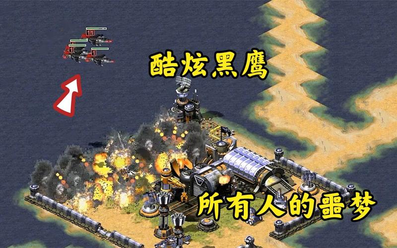 红警迷必看：盘点所有经典战机及其战术