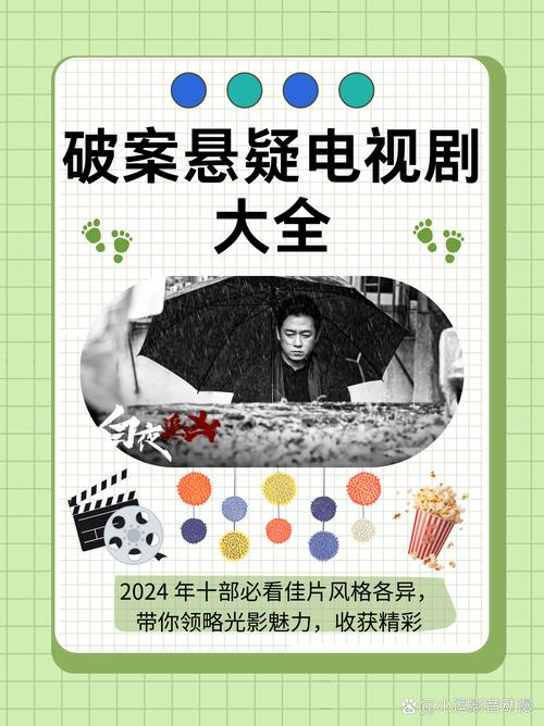 悬疑红警破案片：探案之路，惊险刺激不断