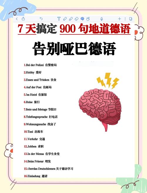 想玩红警但德语听不懂？教你快速解决！