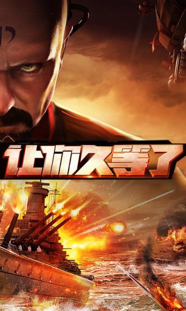 还在等什么？红警比赛红包活动火热进行中！