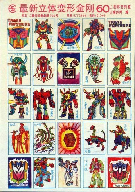 方寸乱红警：经典怀旧，重温儿时记忆！