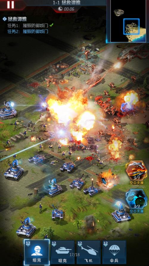 红警手机端游戏推荐：重温经典，再战沙场！