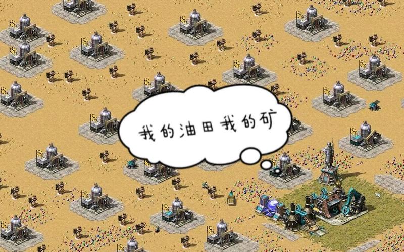 最佳红警矿配置推荐：轻松玩转资源管理