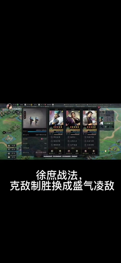 红警OL海军部队搭配技巧：克敌制胜的实用指南