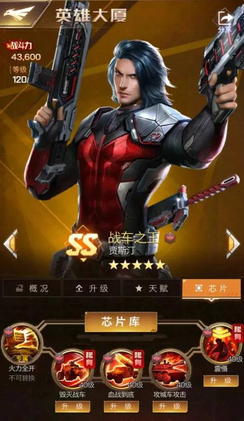 红警OL满天赋英雄推荐：最强阵容搭配及玩法技巧