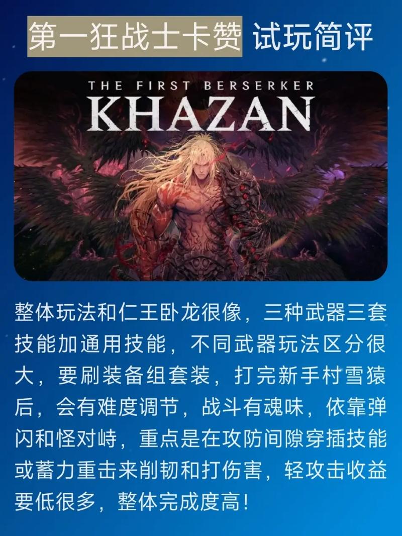 红色警戒2：狂战士无敌流玩法教学