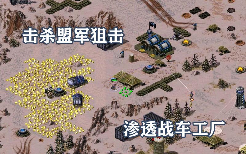红警小队名字大全集：超酷炫的名字等你来取