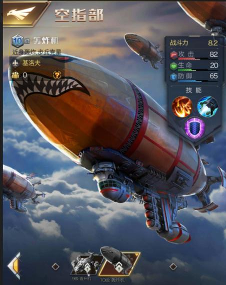 红警CP上将：经典对决，重温儿时记忆