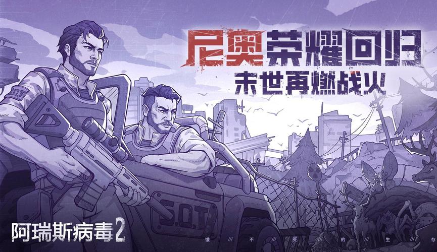 最受欢迎的流云红警版：致敬经典，再燃战火！