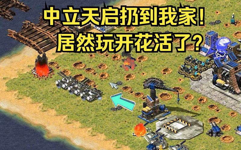 红警小紫球使用方法：提升游戏实力的秘诀