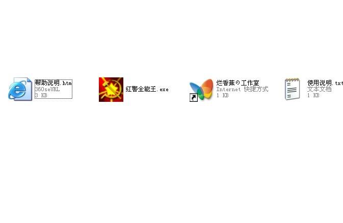 红警微信号买卖风险大！教你安全玩游戏
