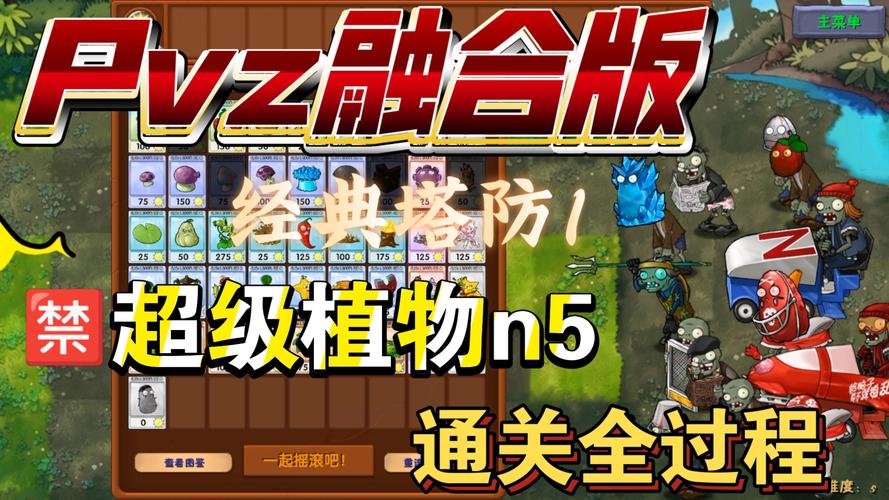 秋名山红警塔防：高手教你轻松通关秘籍