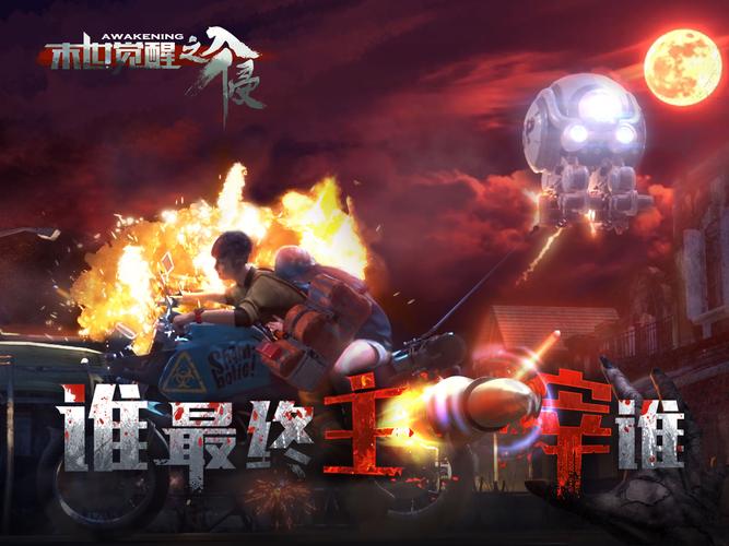 末世红警之兵：带领我的军队活下去！