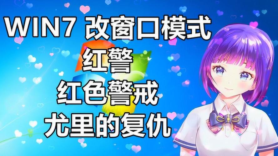 吸血鬼红警游戏秘籍：快速提升实力的实用方法