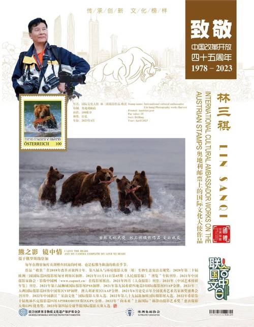 彭红警官先进事迹：学习榜样，致敬英雄