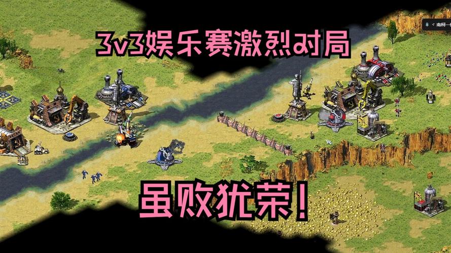 我的红警2打不开！原因及解决方法大全