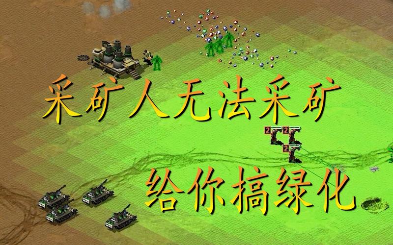 如何快速恢复红警死兵？新手玩家必看攻略