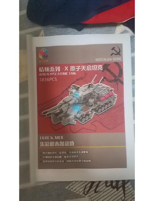 自制红警2拼装模型：从入门到精通全攻略