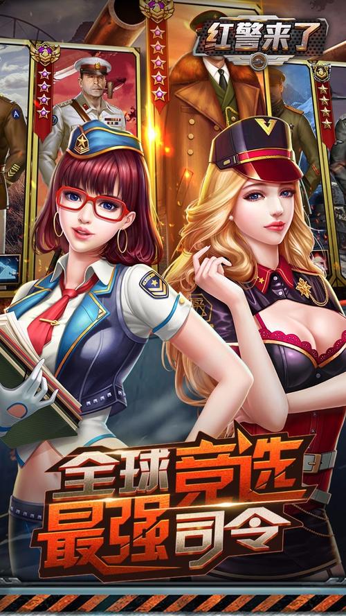 想玩真红警？手机版带你重回战场！