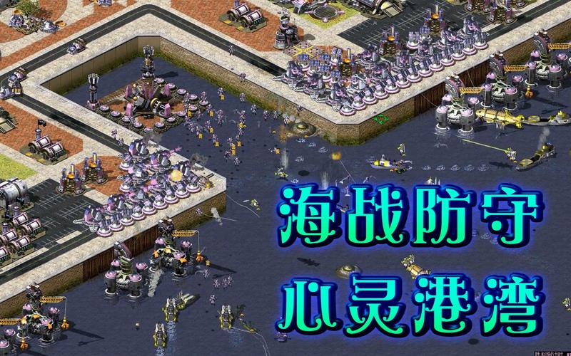 红警破法国技巧：轻松克制法国炮兵，快速取胜