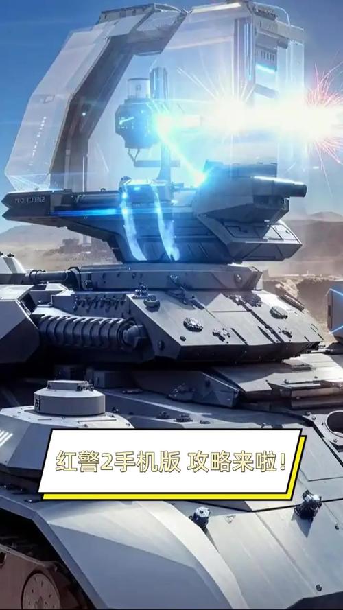 不用电脑也能玩红警？这些手机游戏你绝对不能错过