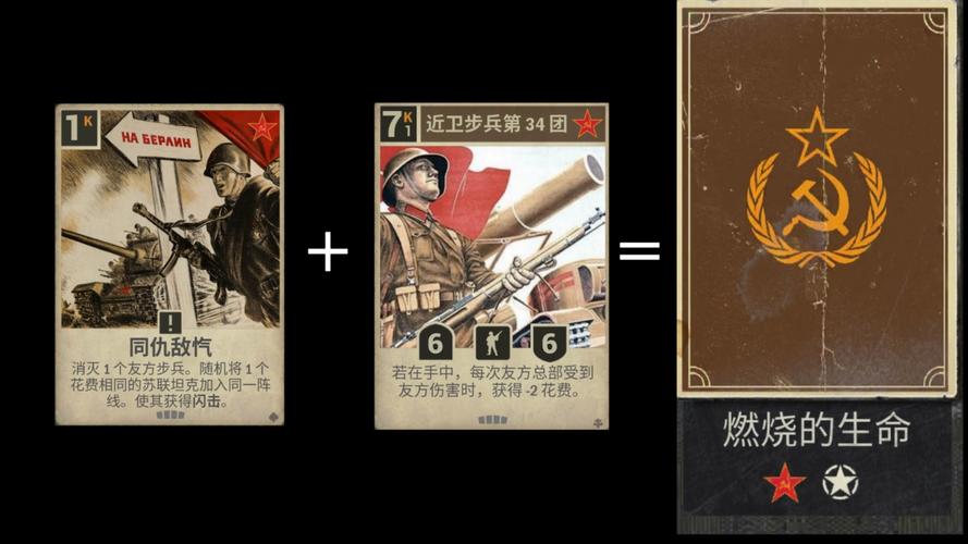 红警苏俄看似弱？教你玩转苏军，轻松碾压对手！