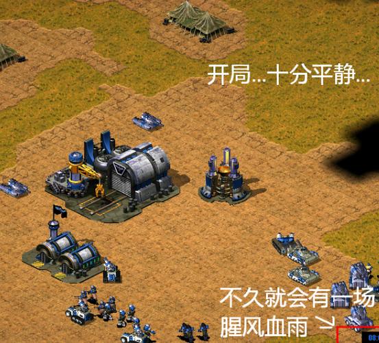 奕风红警：新手入门，快速上手游戏技巧！