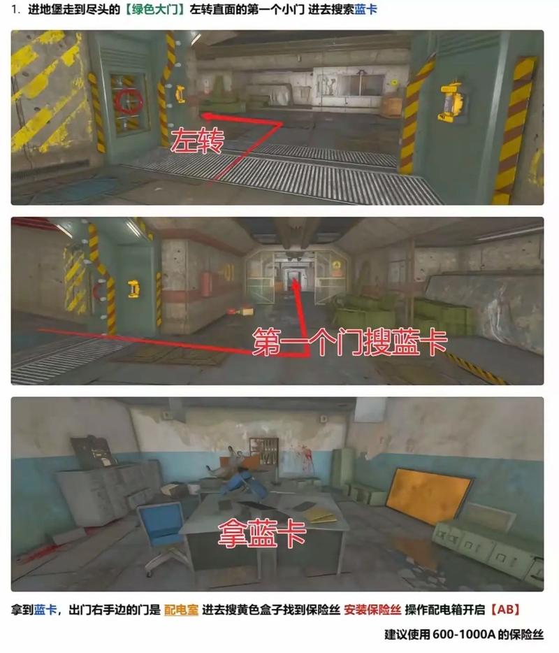 如何在红警OL中高效利用地堡：新手玩家必看