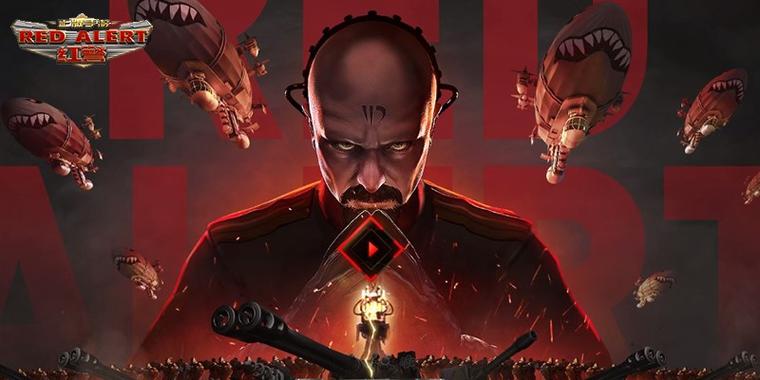 红警主剧情大揭秘：你从未见过的游戏背景