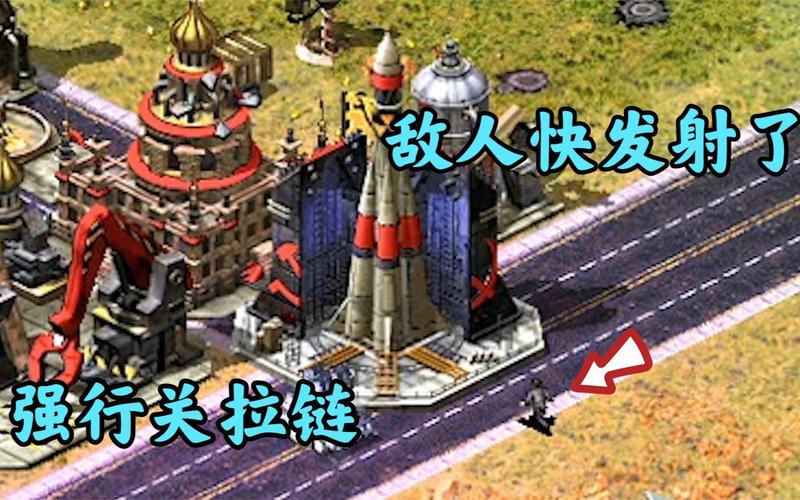 玩红警间谍之终极攻略：从入门到精通，成为顶级间谍