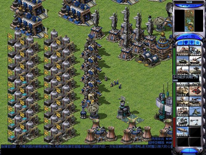 红警犰狳战车攻略：如何高效运用它