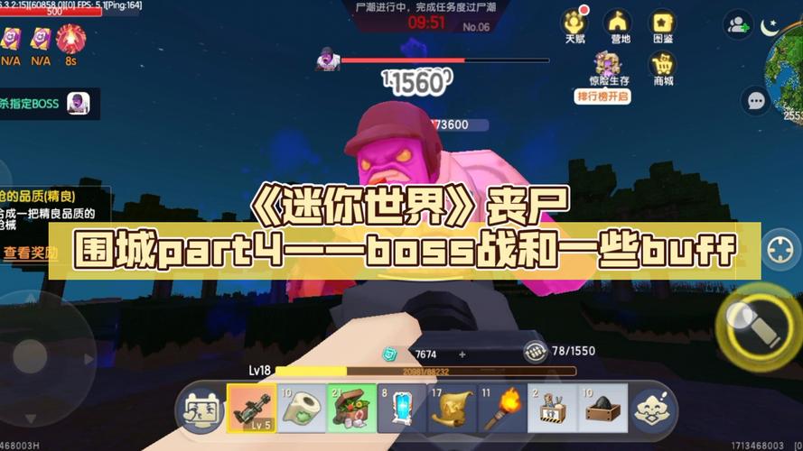 迷你世界丧尸来袭：红警策略，拯救人类
